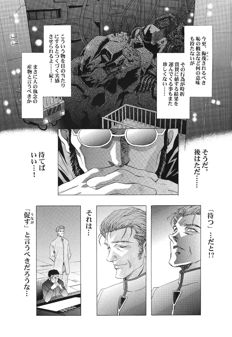 웹툰 이미지 6