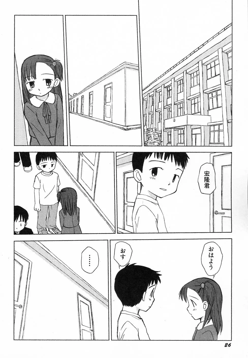 웹툰 이미지 29