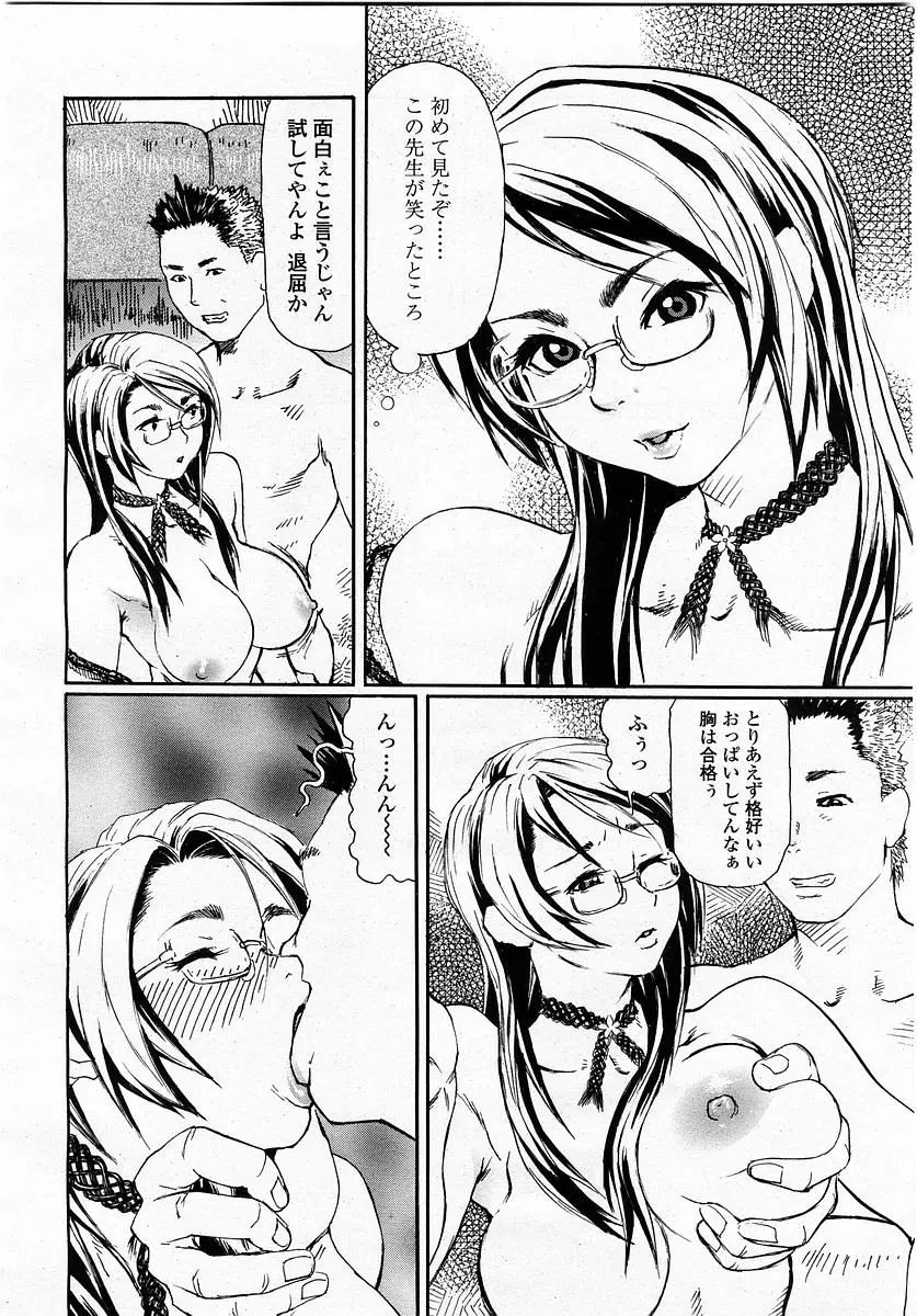 웹툰 이미지 349