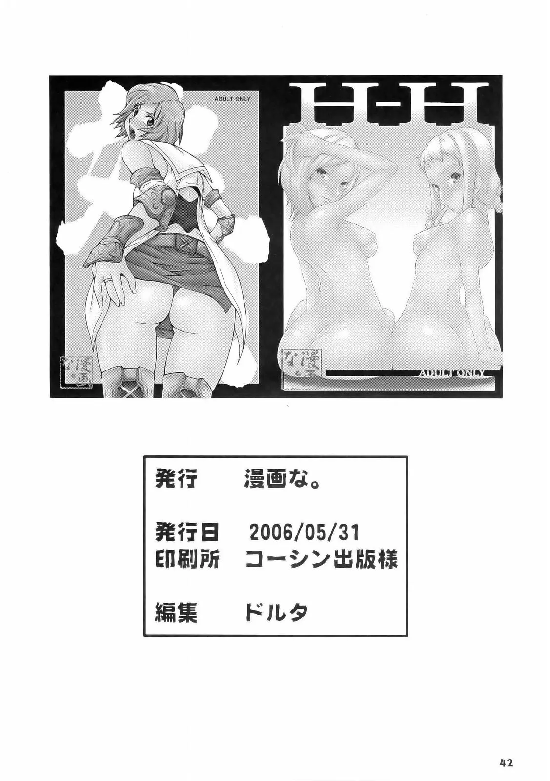 웹툰 이미지 40