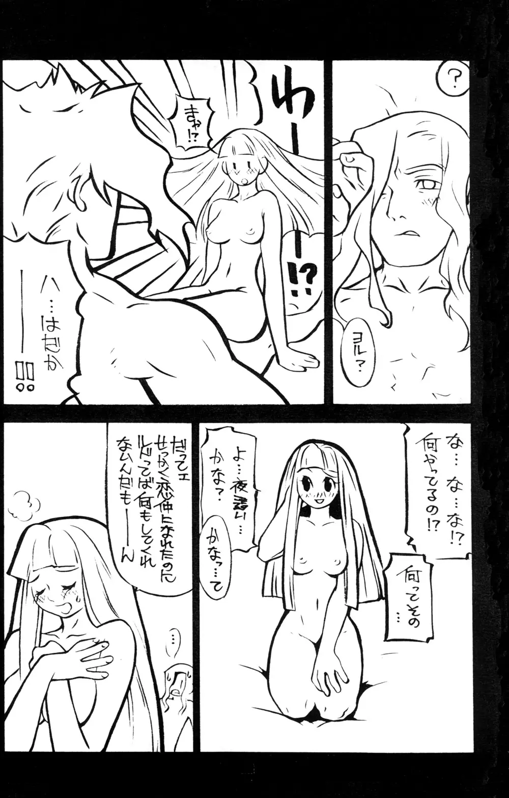 웹툰 이미지 7
