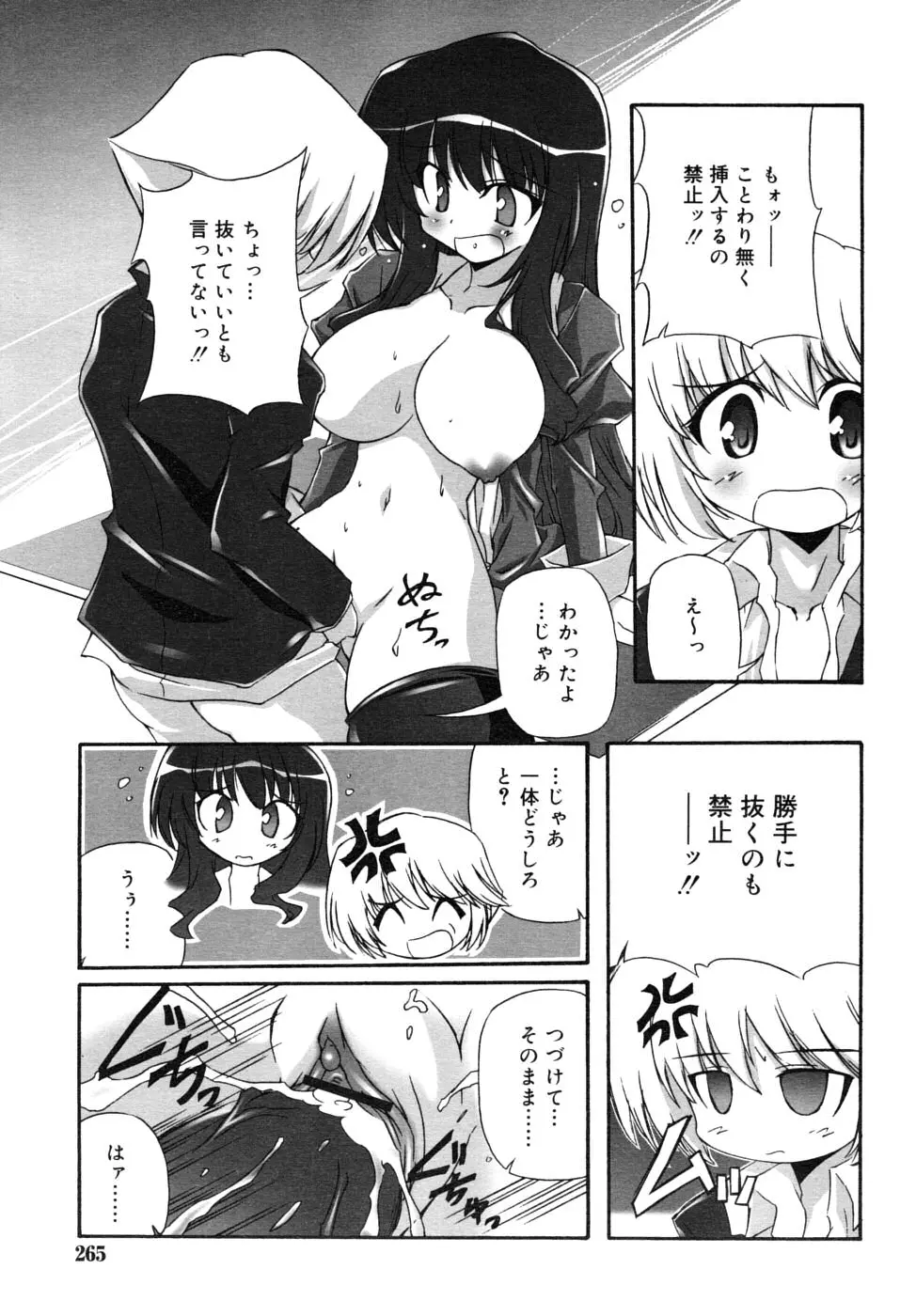 웹툰 이미지 264