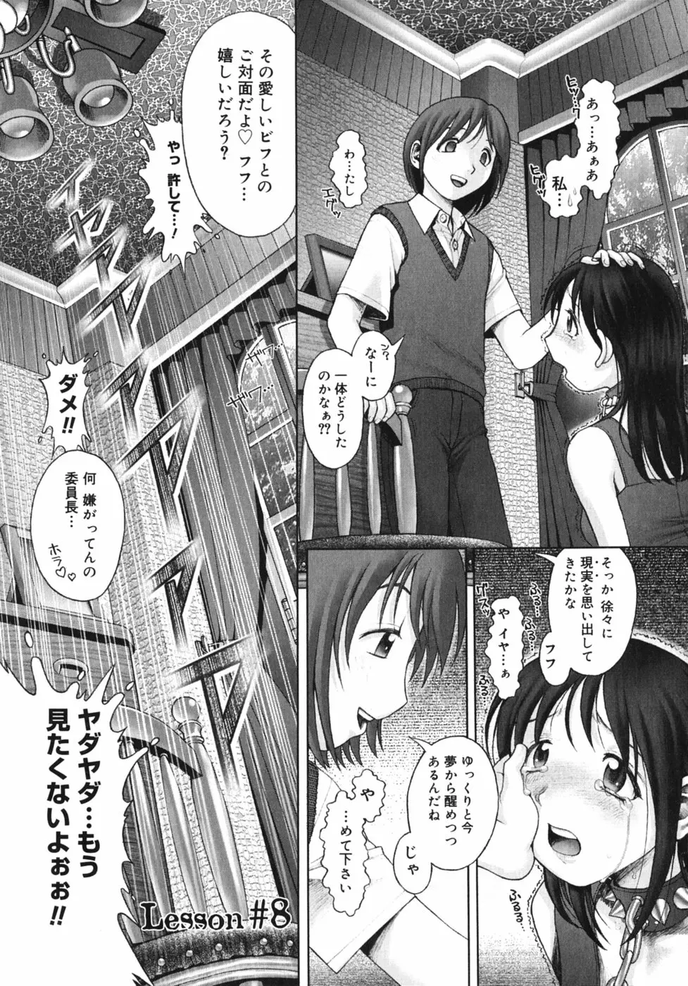 웹툰 이미지 184