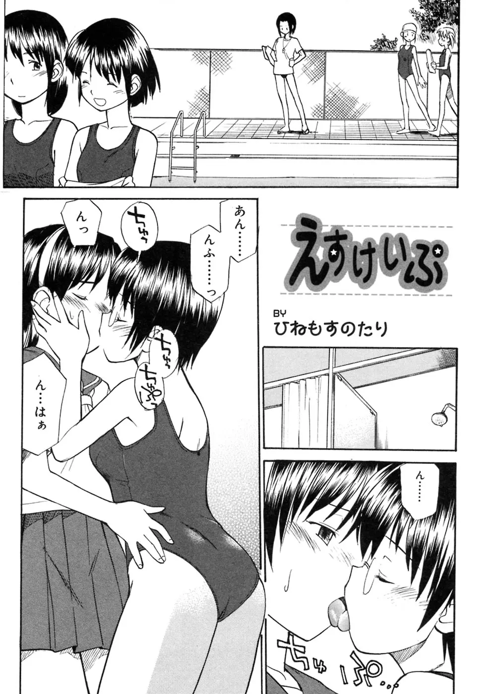 웹툰 이미지 82