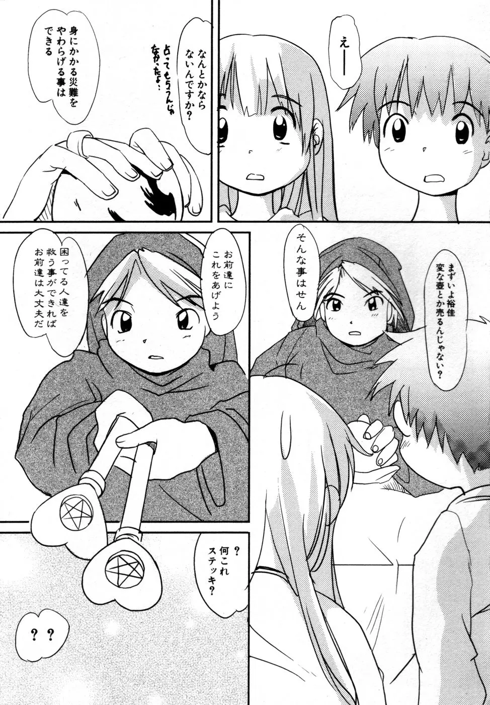 웹툰 이미지 151