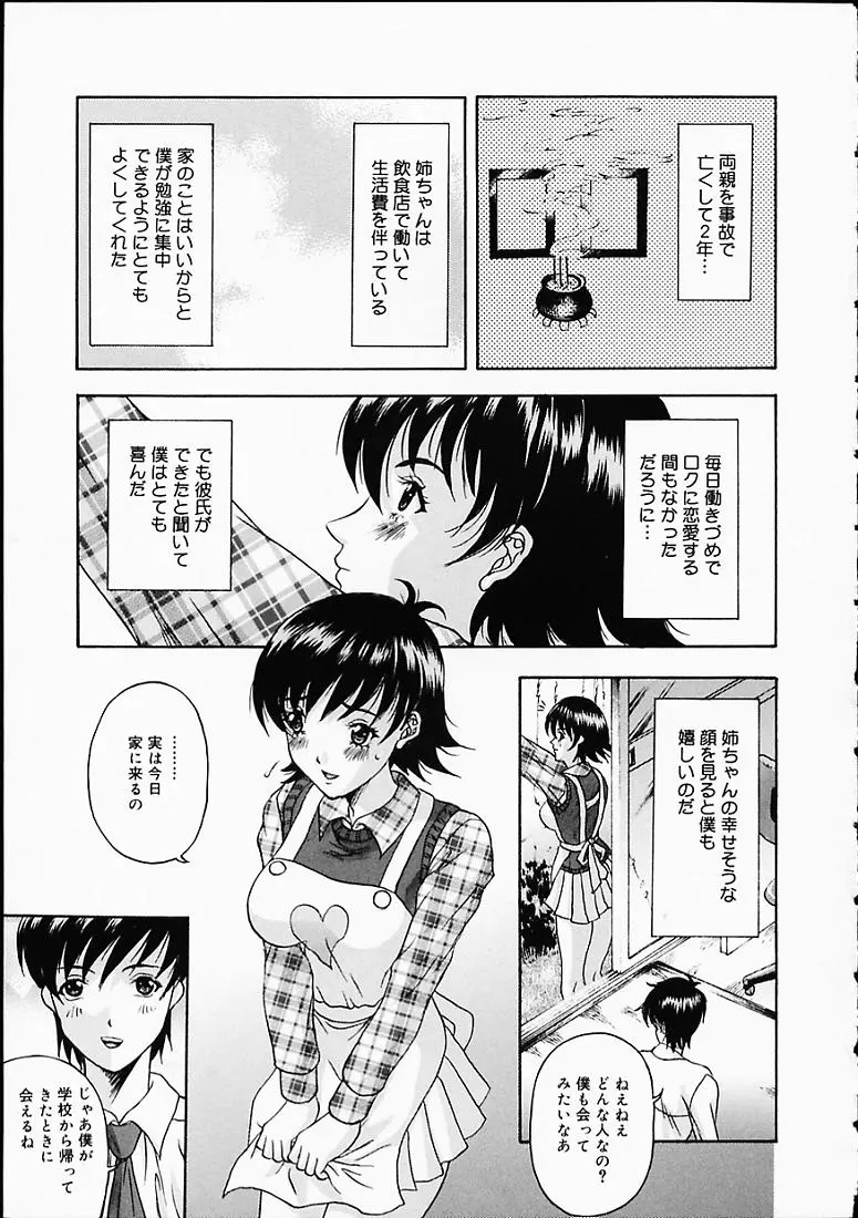 웹툰 이미지 165