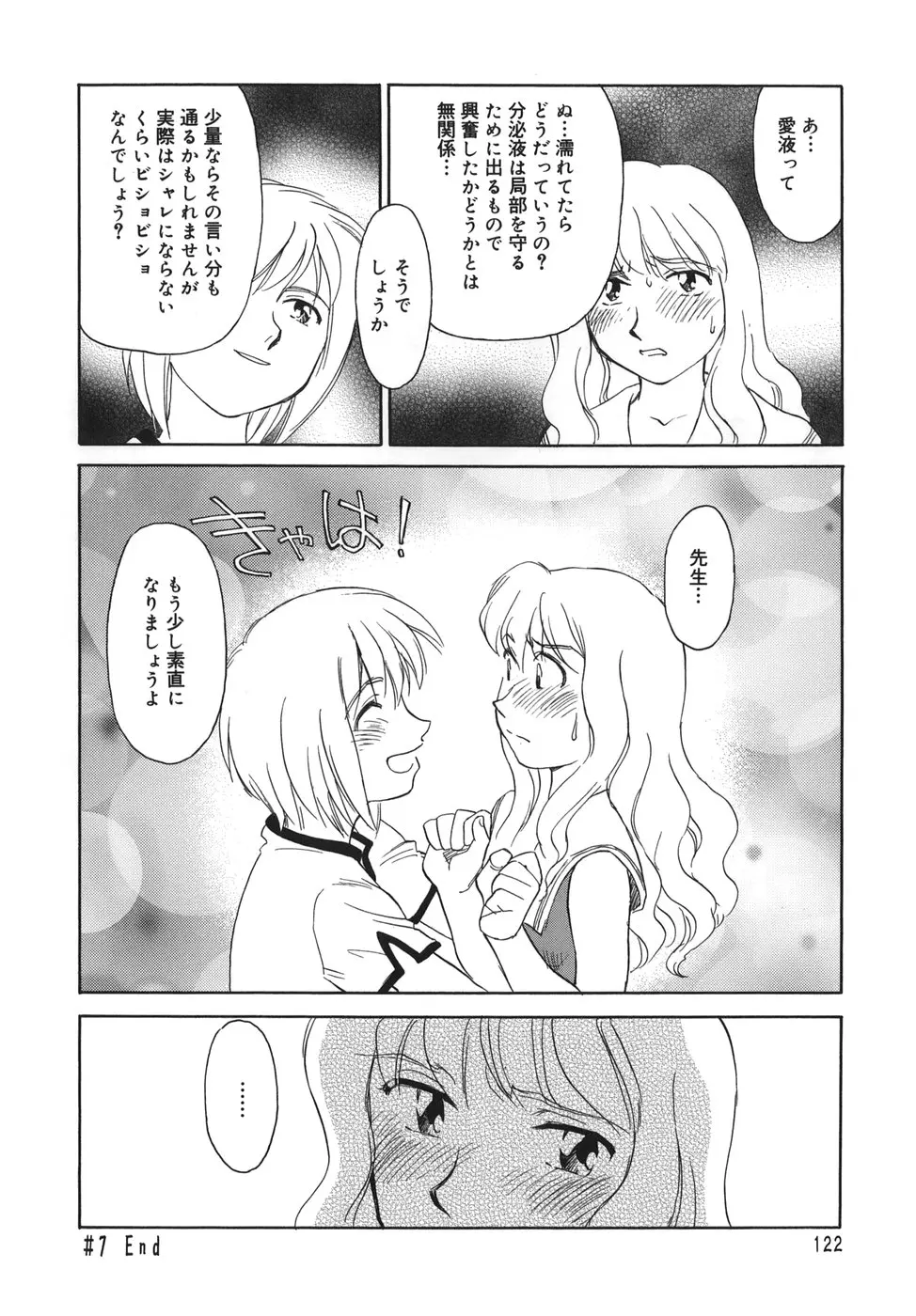 웹툰 이미지 121