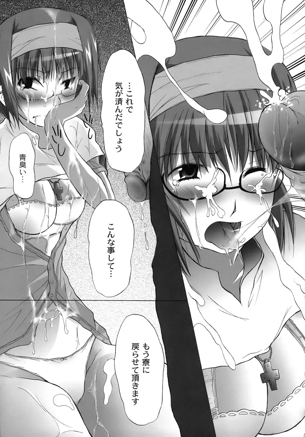 웹툰 이미지 103
