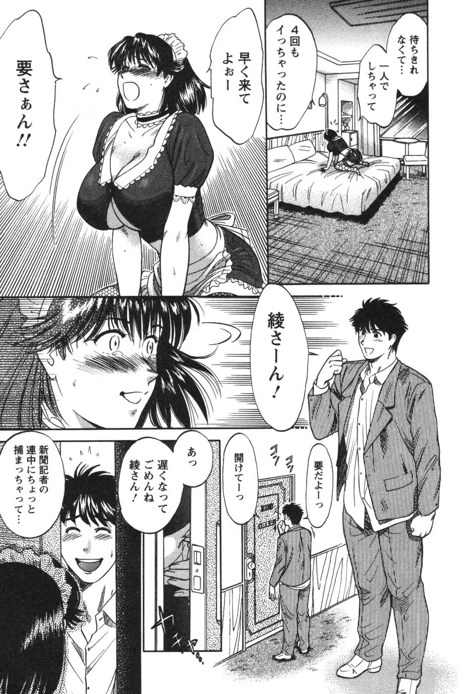 웹툰 이미지 96