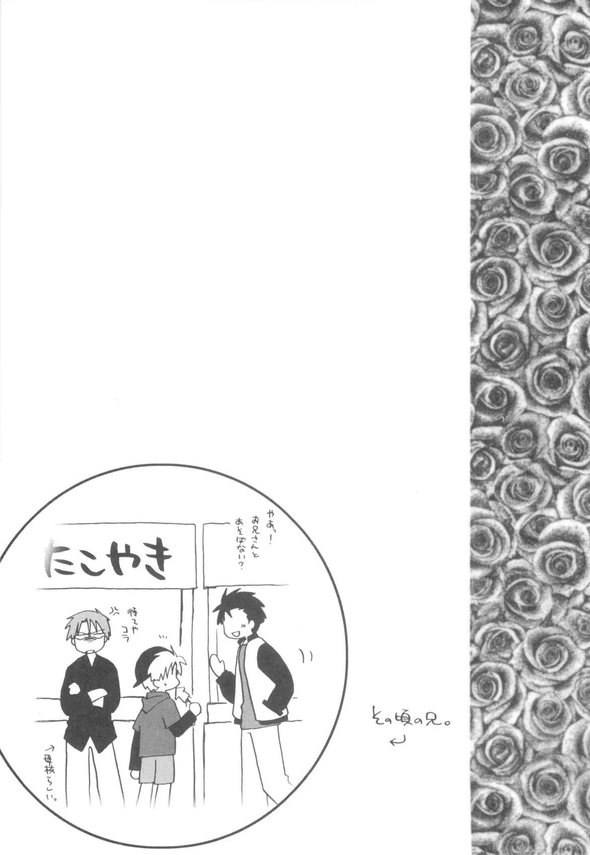 웹툰 이미지 190