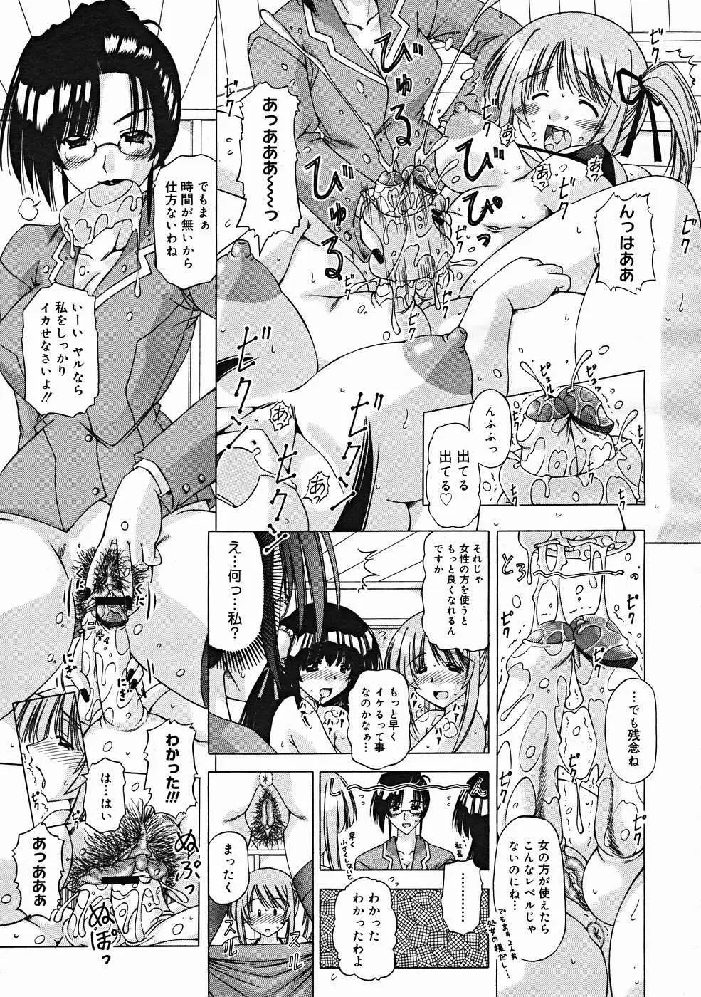 웹툰 이미지 274