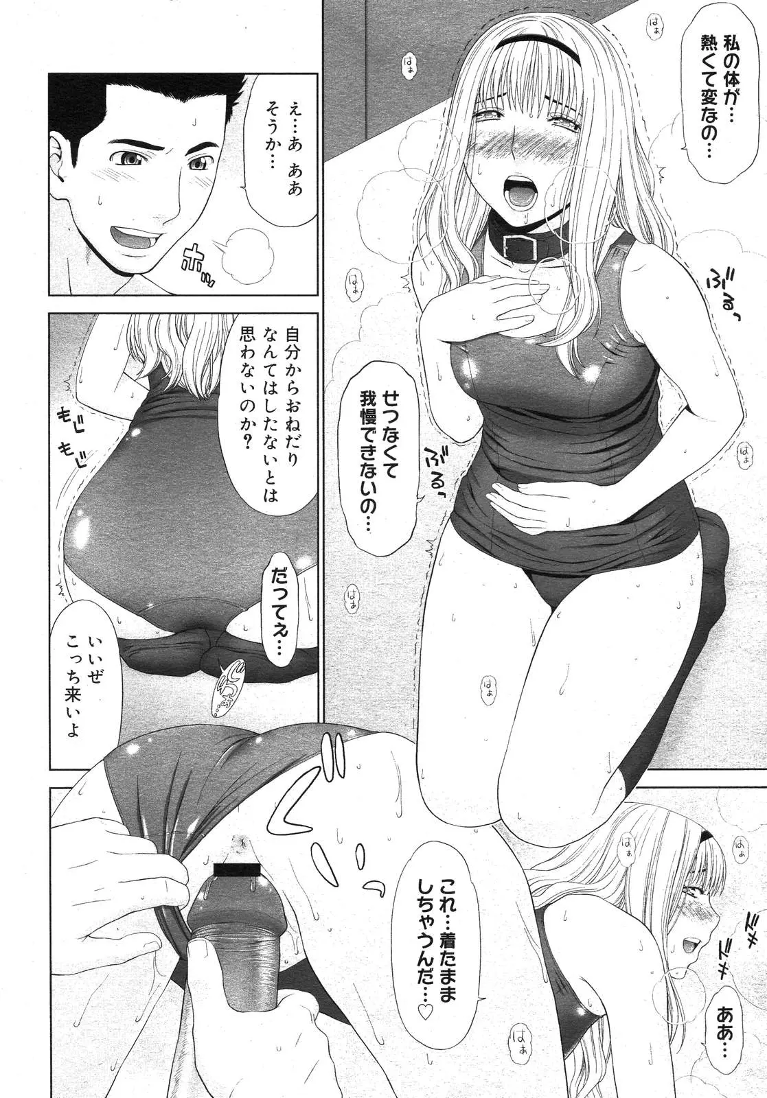 웹툰 이미지 105