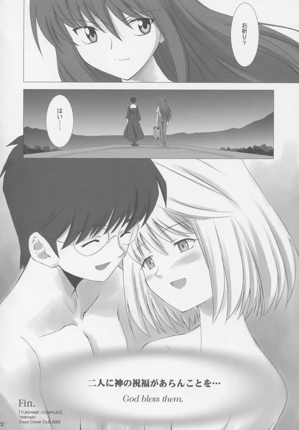 웹툰 이미지 70