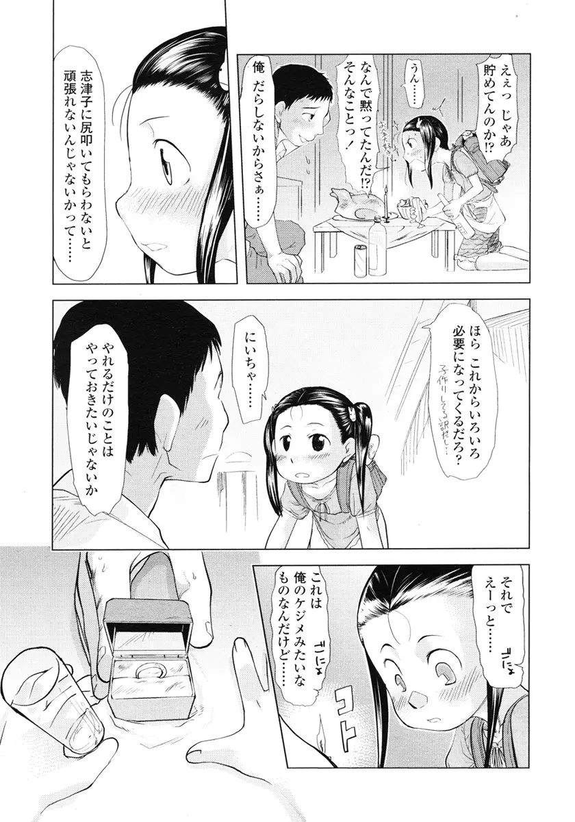 웹툰 이미지 134