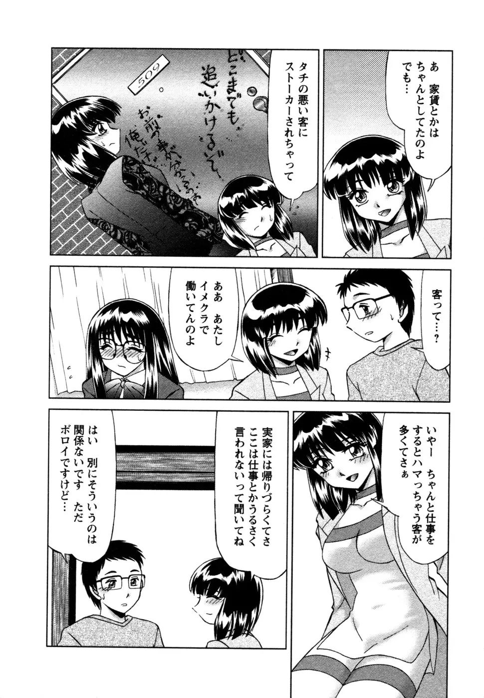 웹툰 이미지 94
