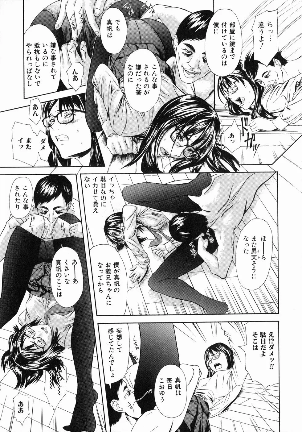 웹툰 이미지 144