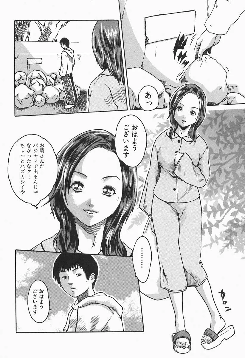 웹툰 이미지 147