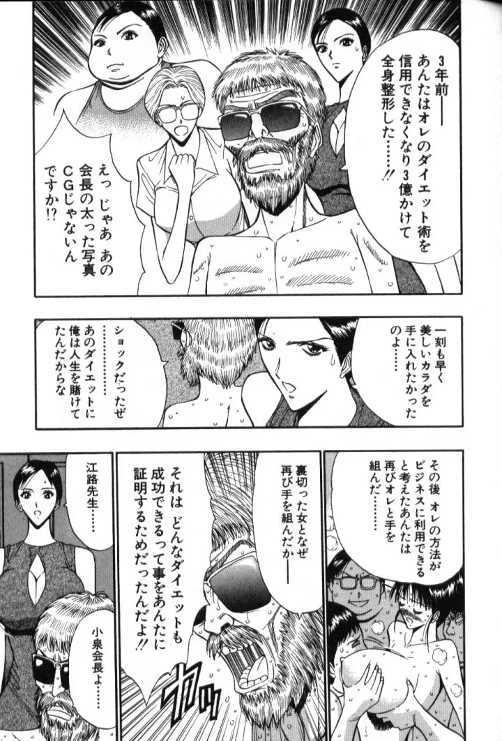 웹툰 이미지 57