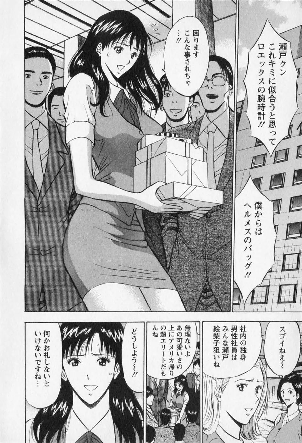 웹툰 이미지 9