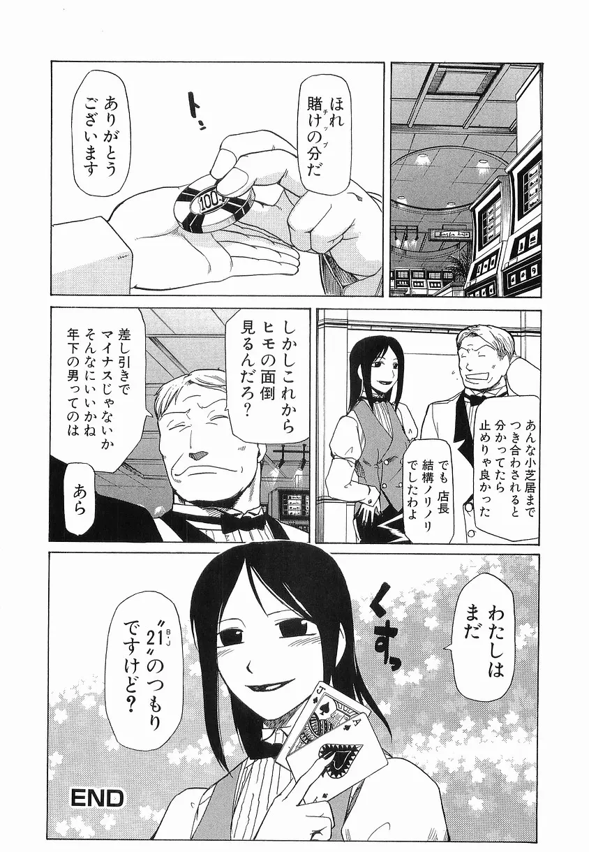 웹툰 이미지 62
