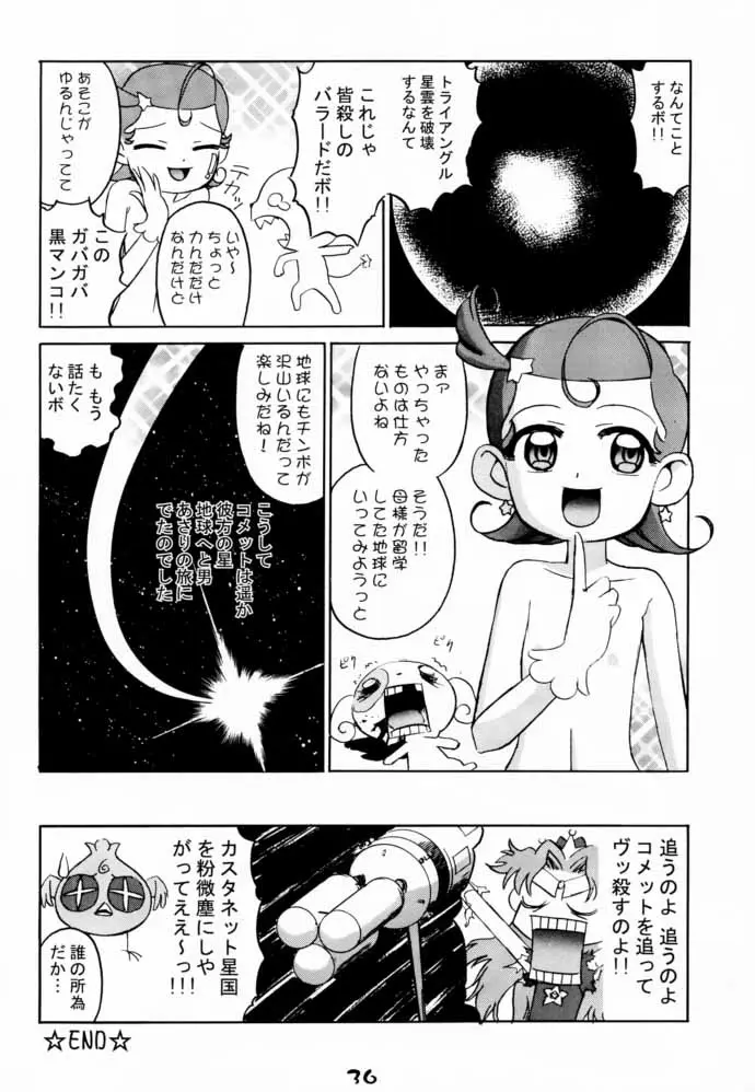 웹툰 이미지 34