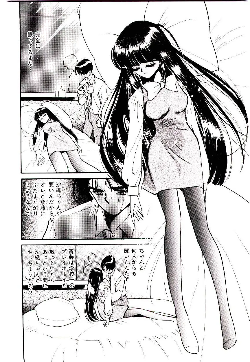 웹툰 이미지 39