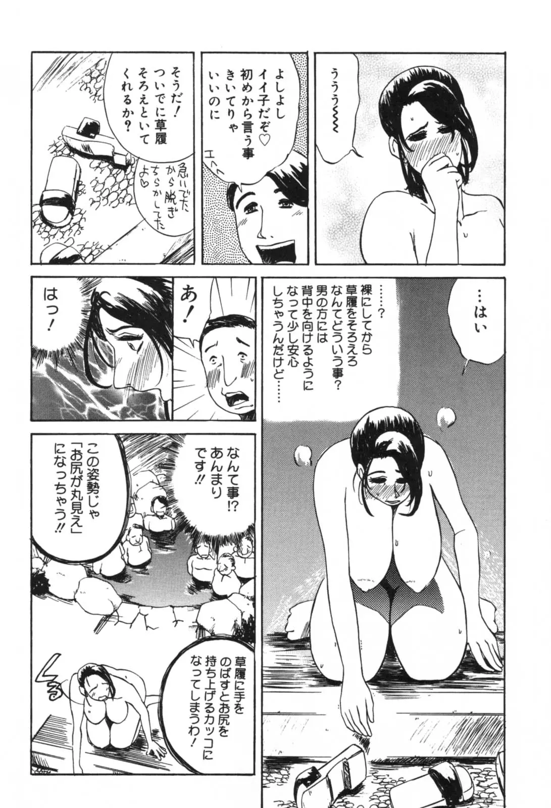 웹툰 이미지 109