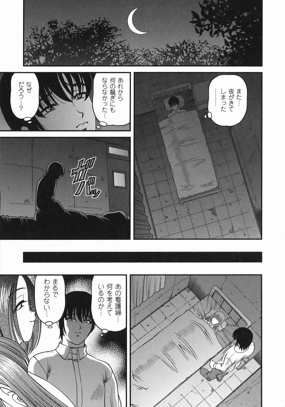 웹툰 이미지 16