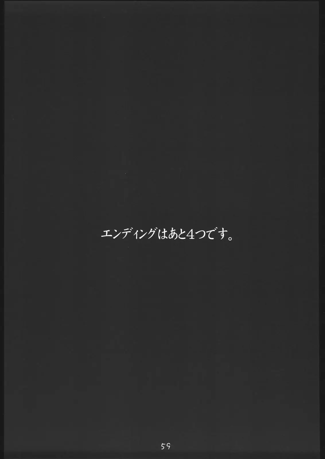 웹툰 이미지 55