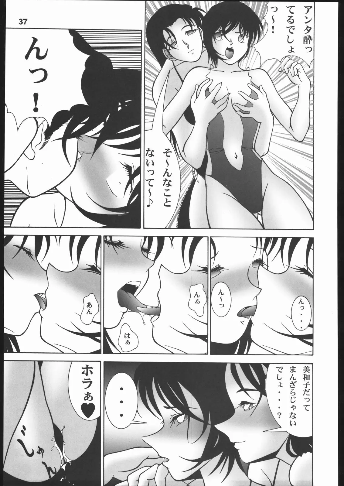 웹툰 이미지 35