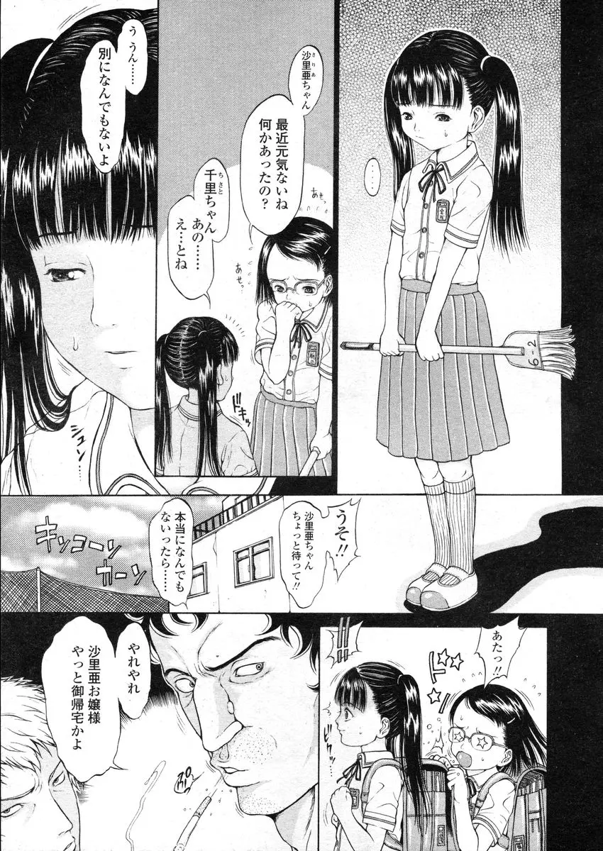 웹툰 이미지 34
