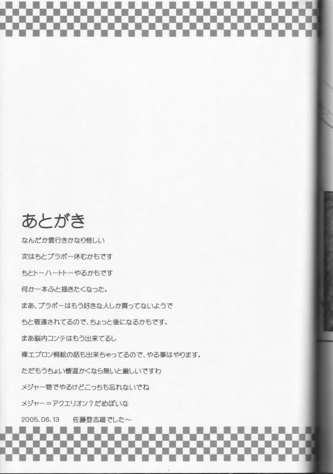 웹툰 이미지 39