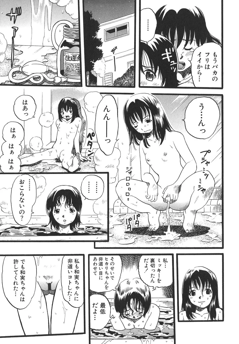 웹툰 이미지 162