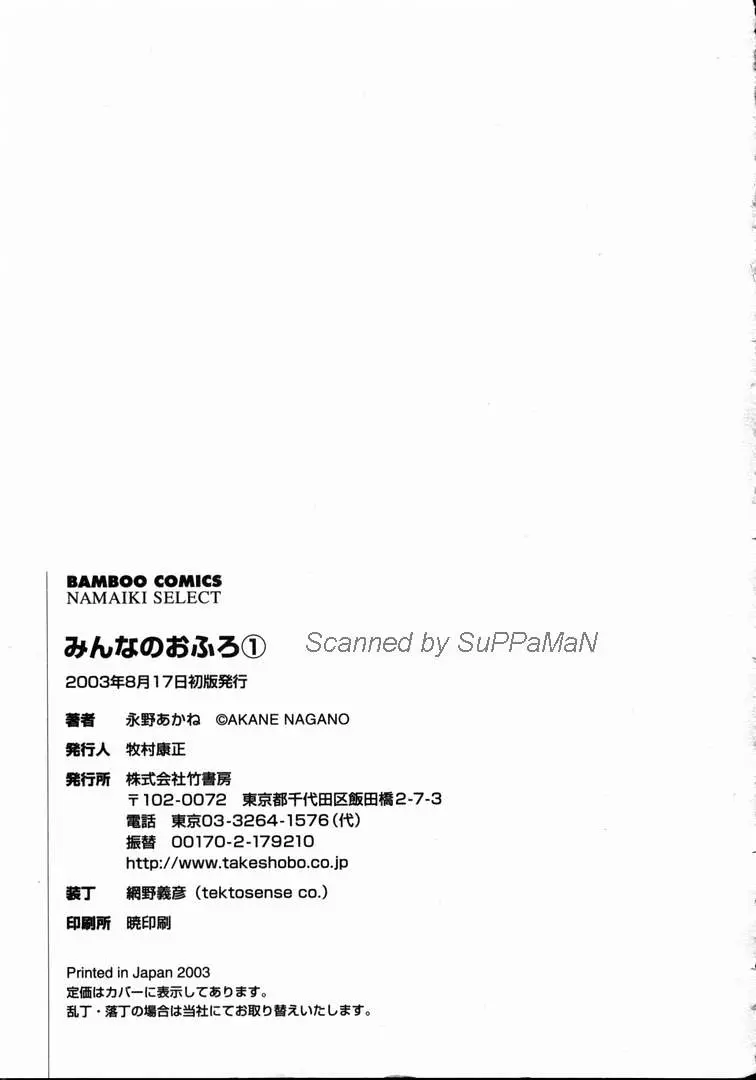 웹툰 이미지 228