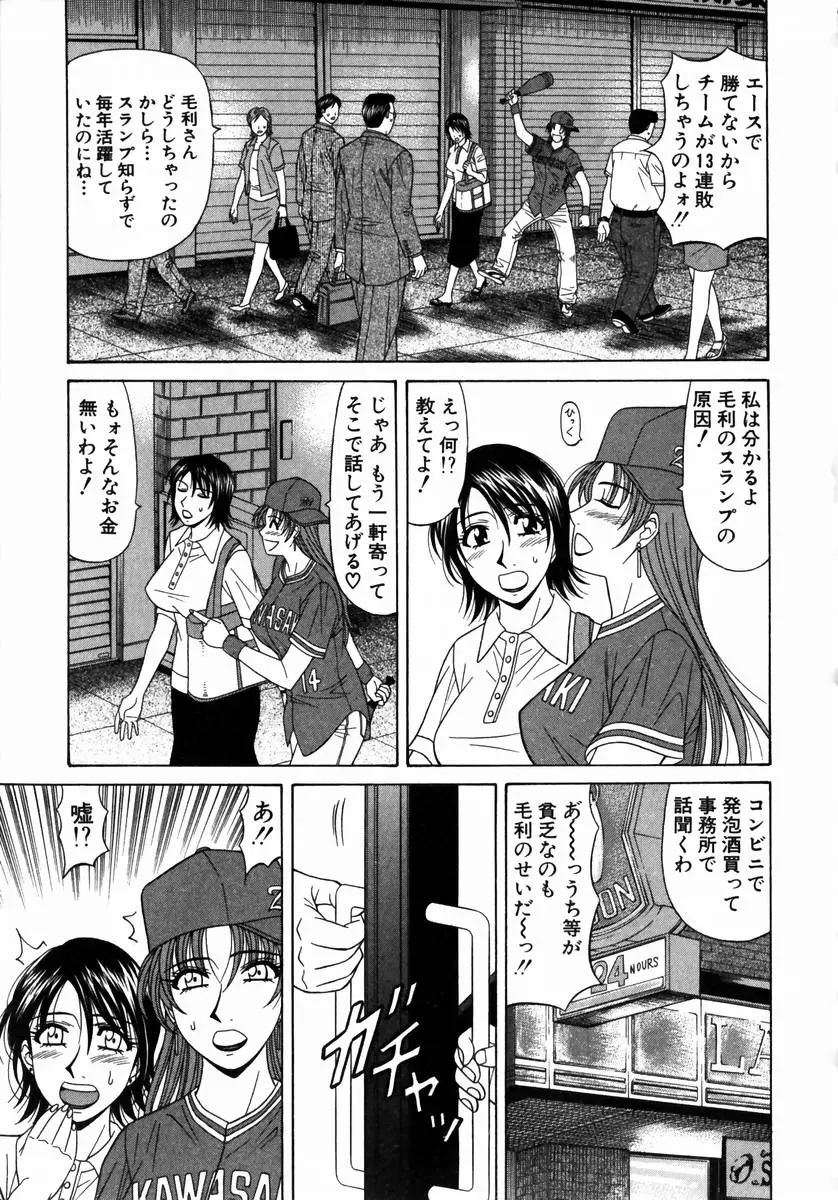 웹툰 이미지 167