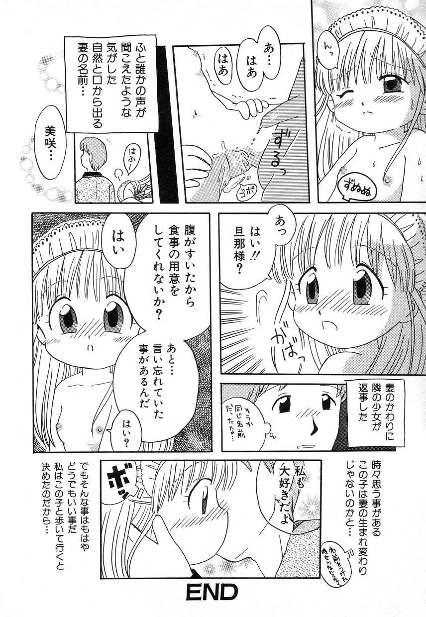 웹툰 이미지 125
