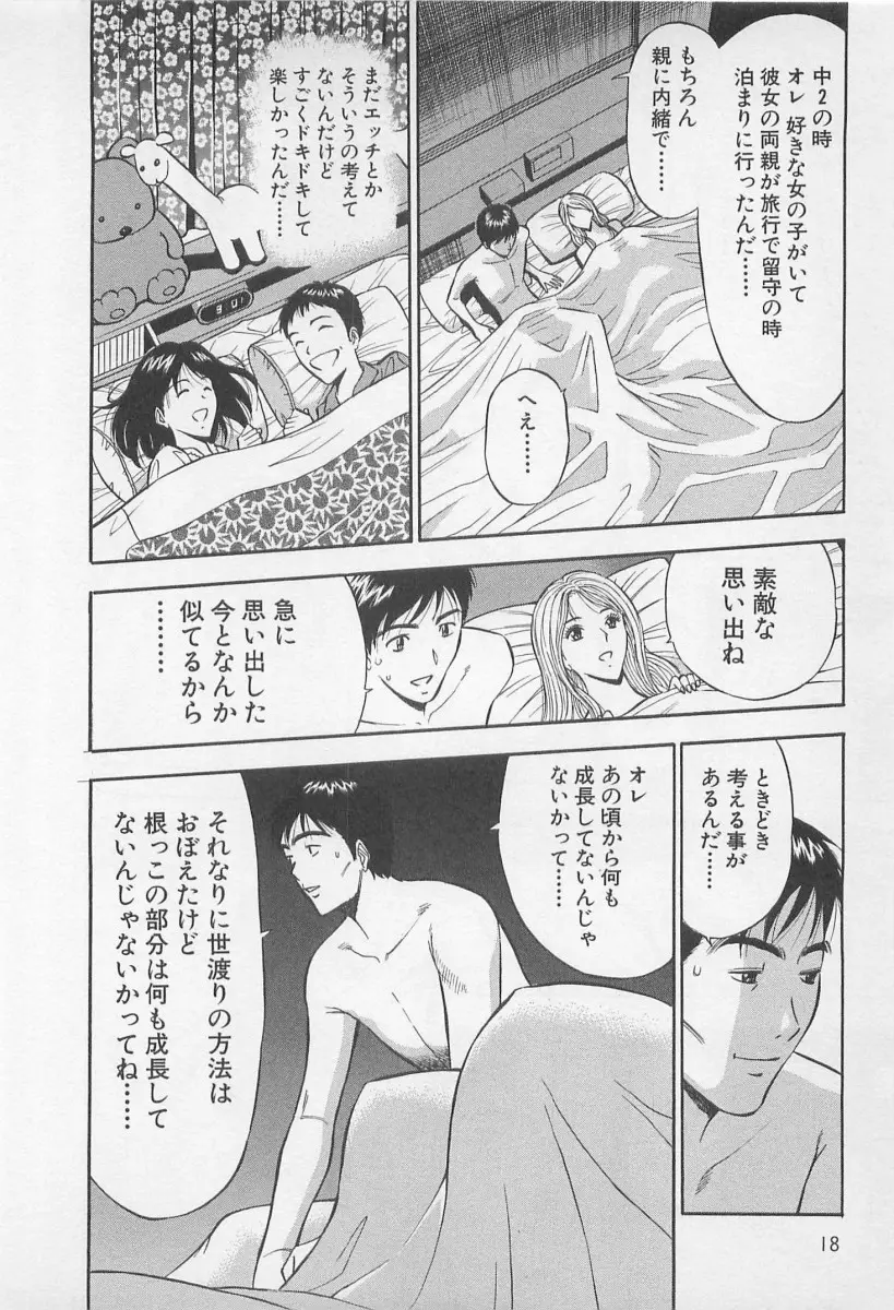 웹툰 이미지 18