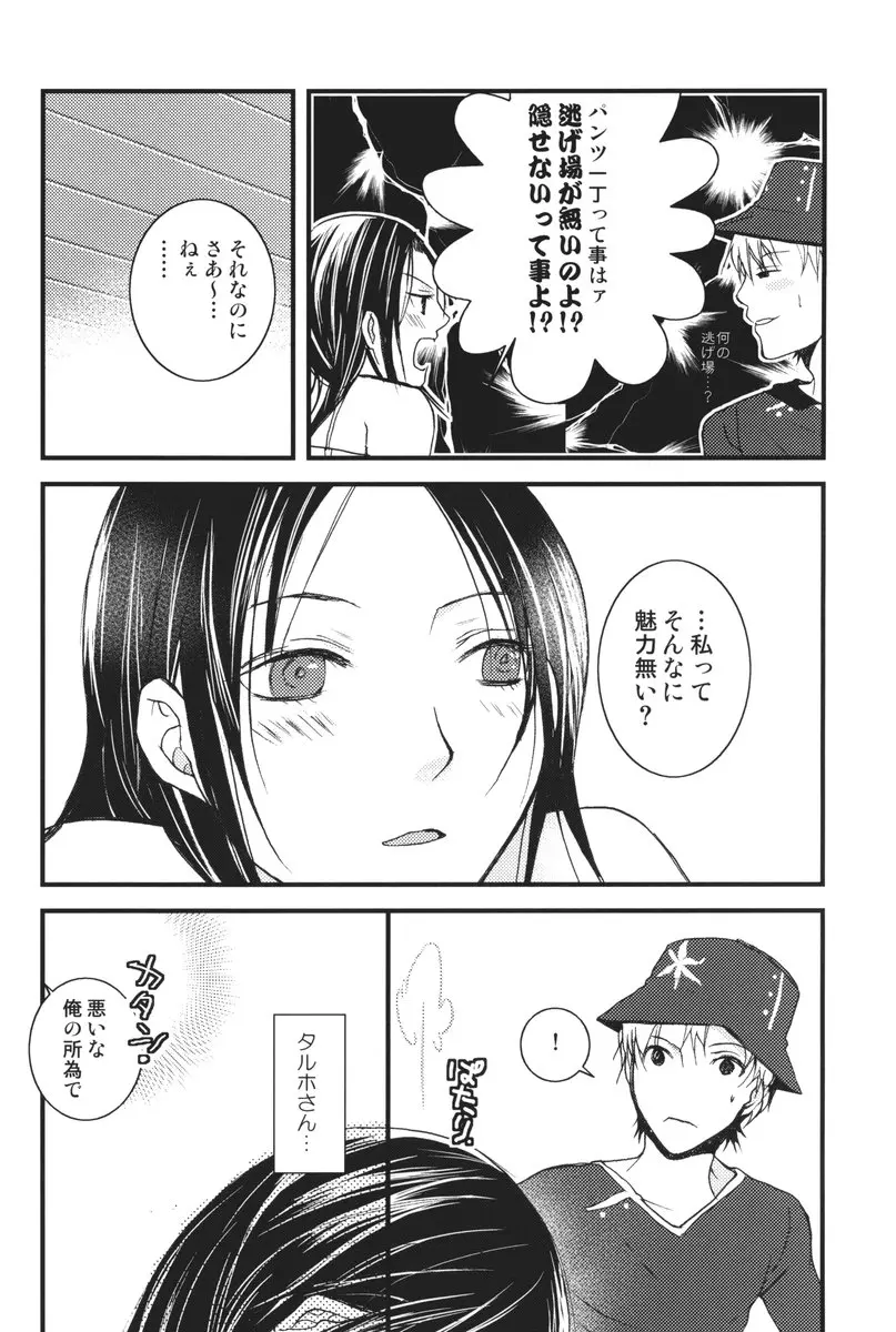 웹툰 이미지 10
