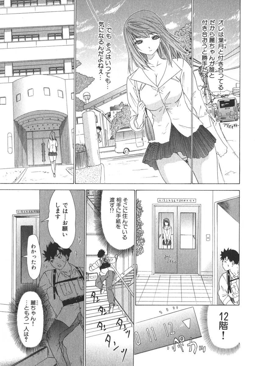 웹툰 이미지 189