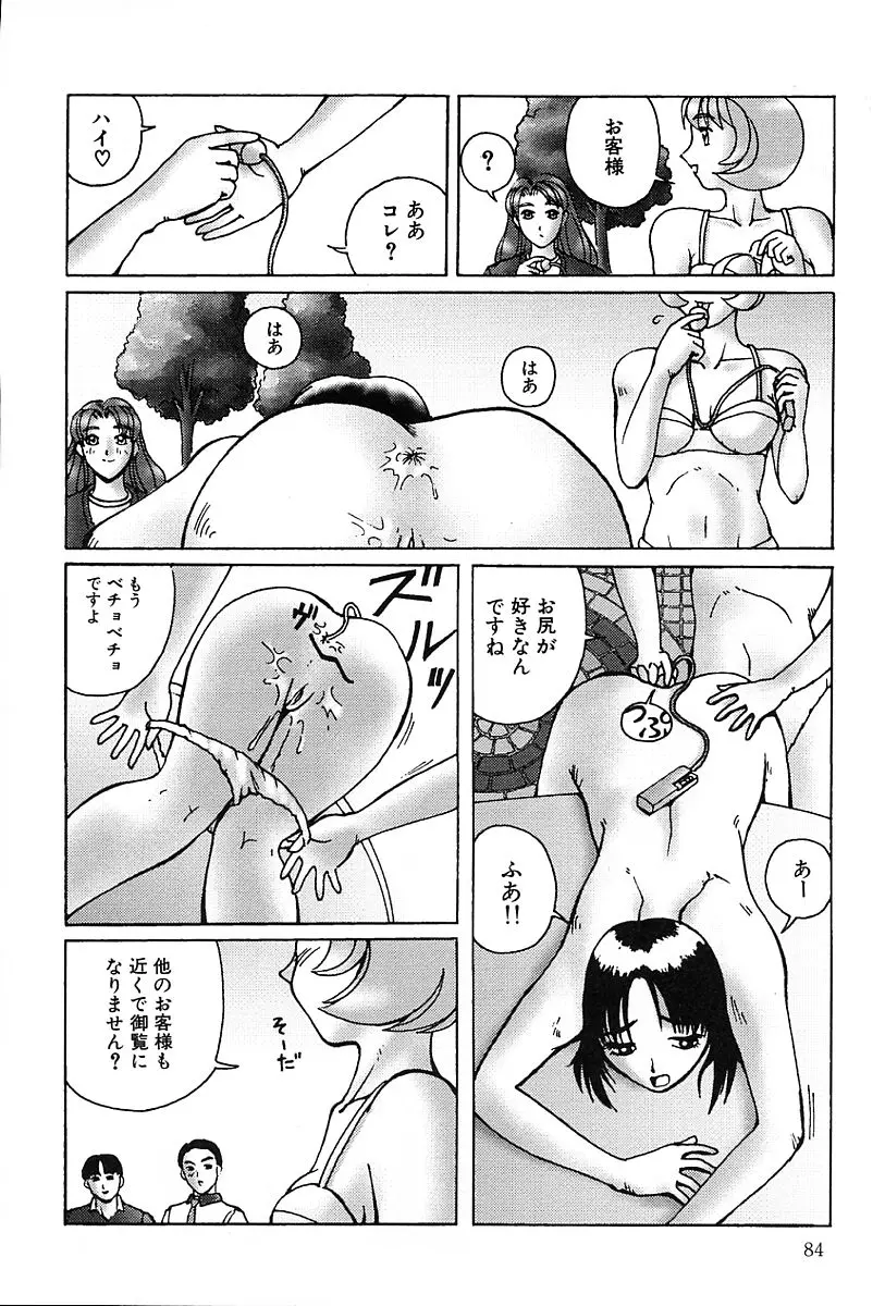 웹툰 이미지 84