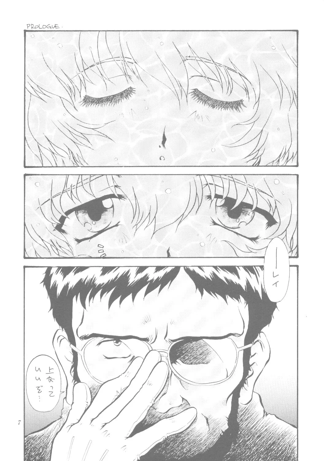 웹툰 이미지 5