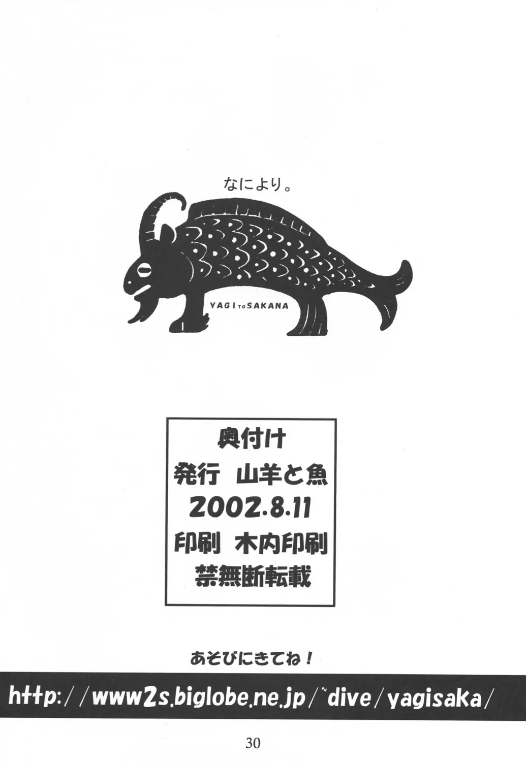 웹툰 이미지 28