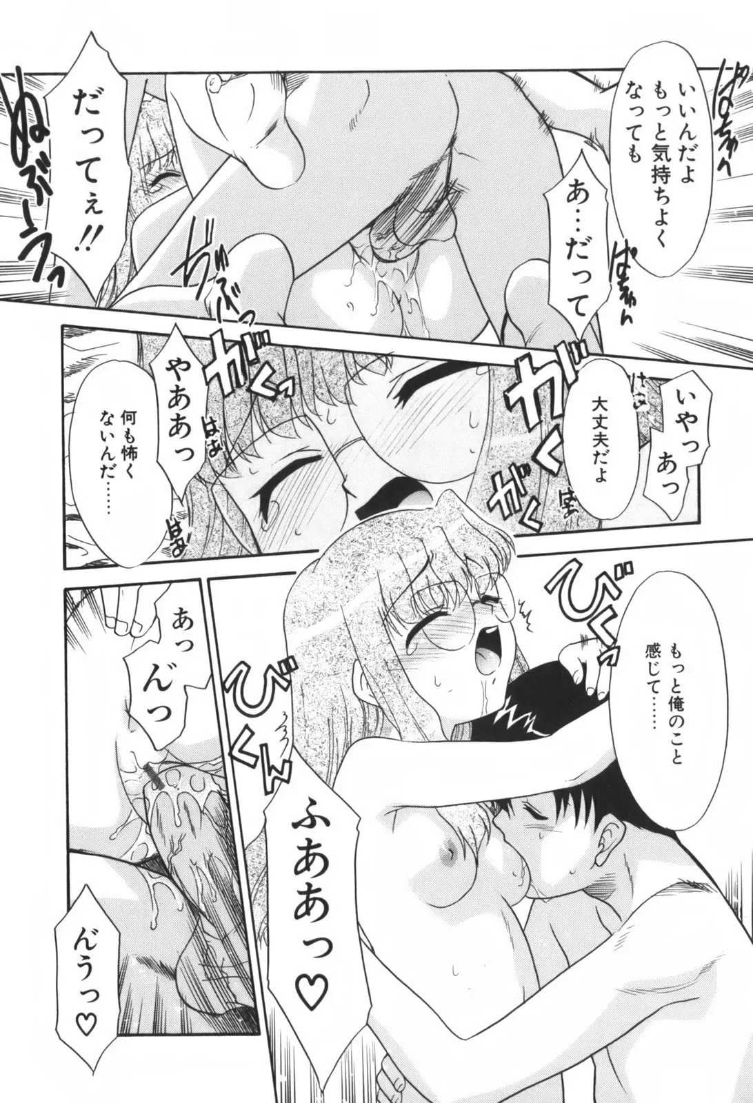 웹툰 이미지 42