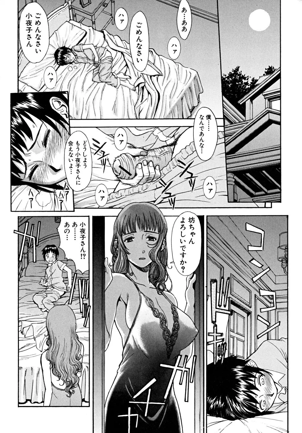 웹툰 이미지 116