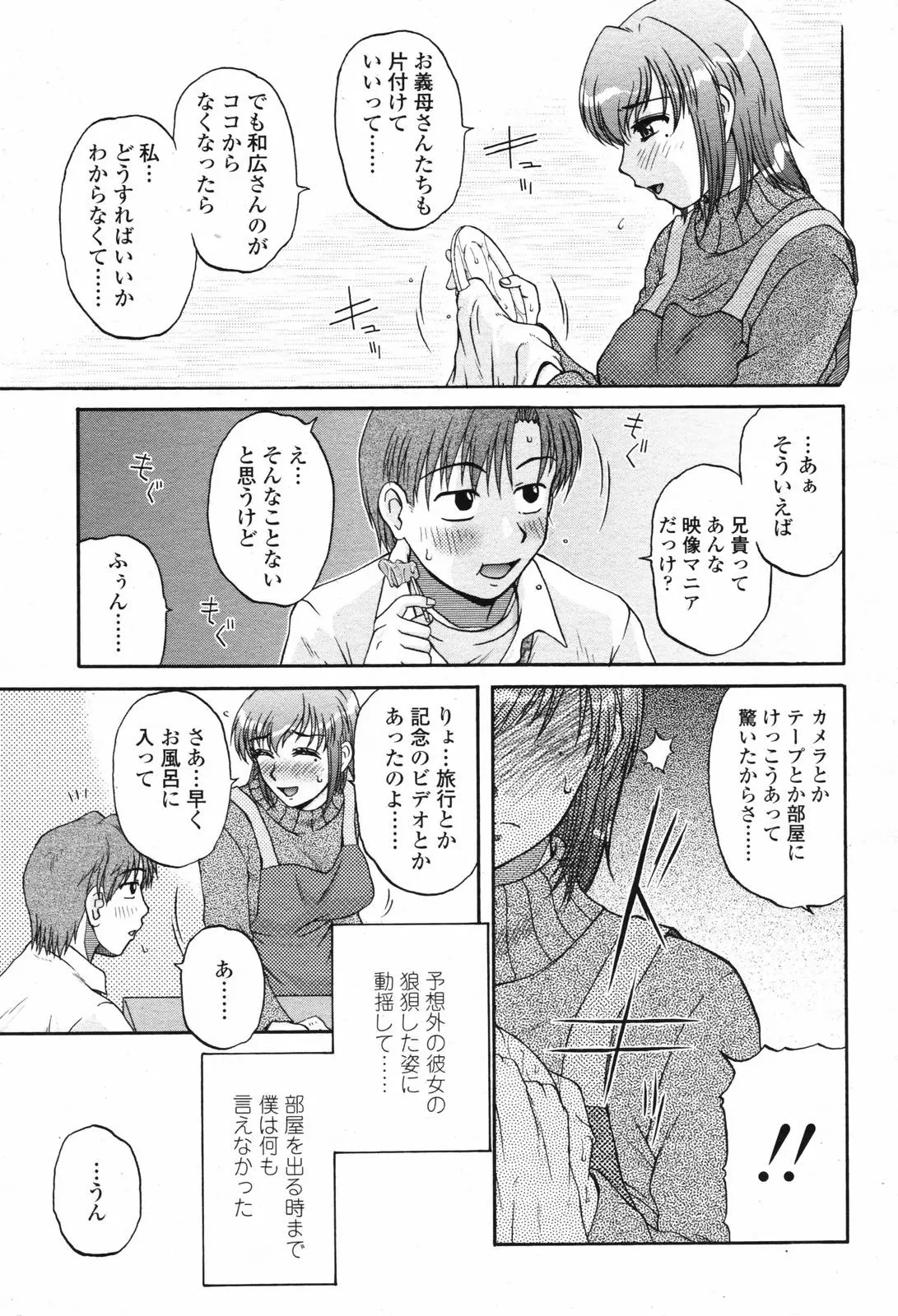 웹툰 이미지 152