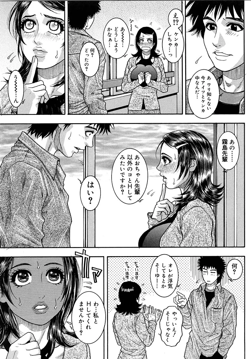 웹툰 이미지 186
