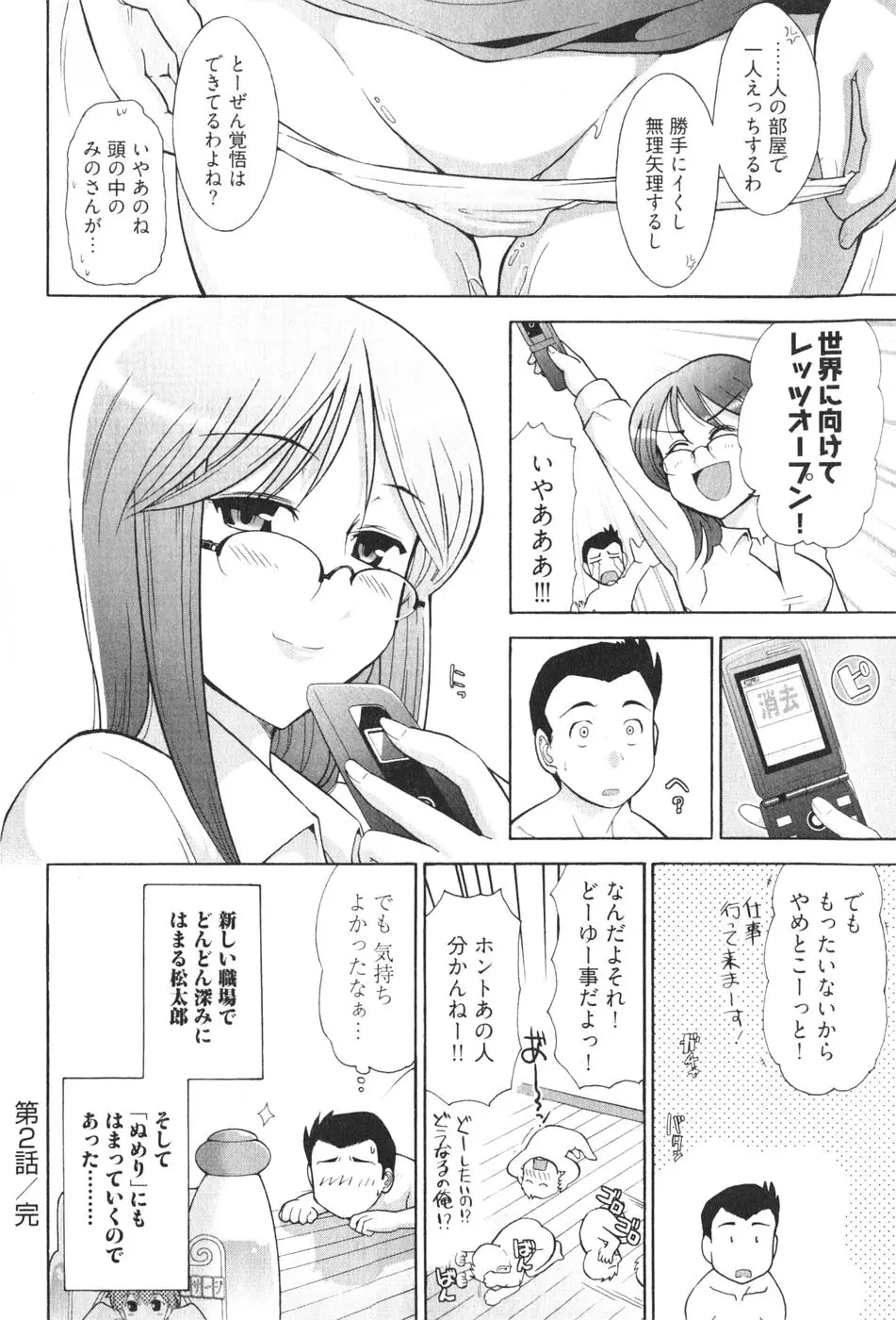웹툰 이미지 49