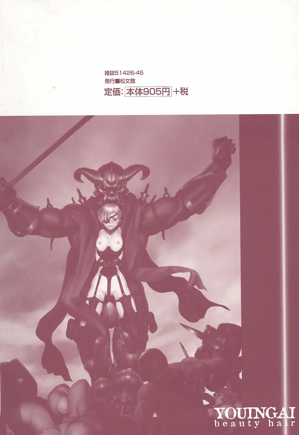 웹툰 이미지 7