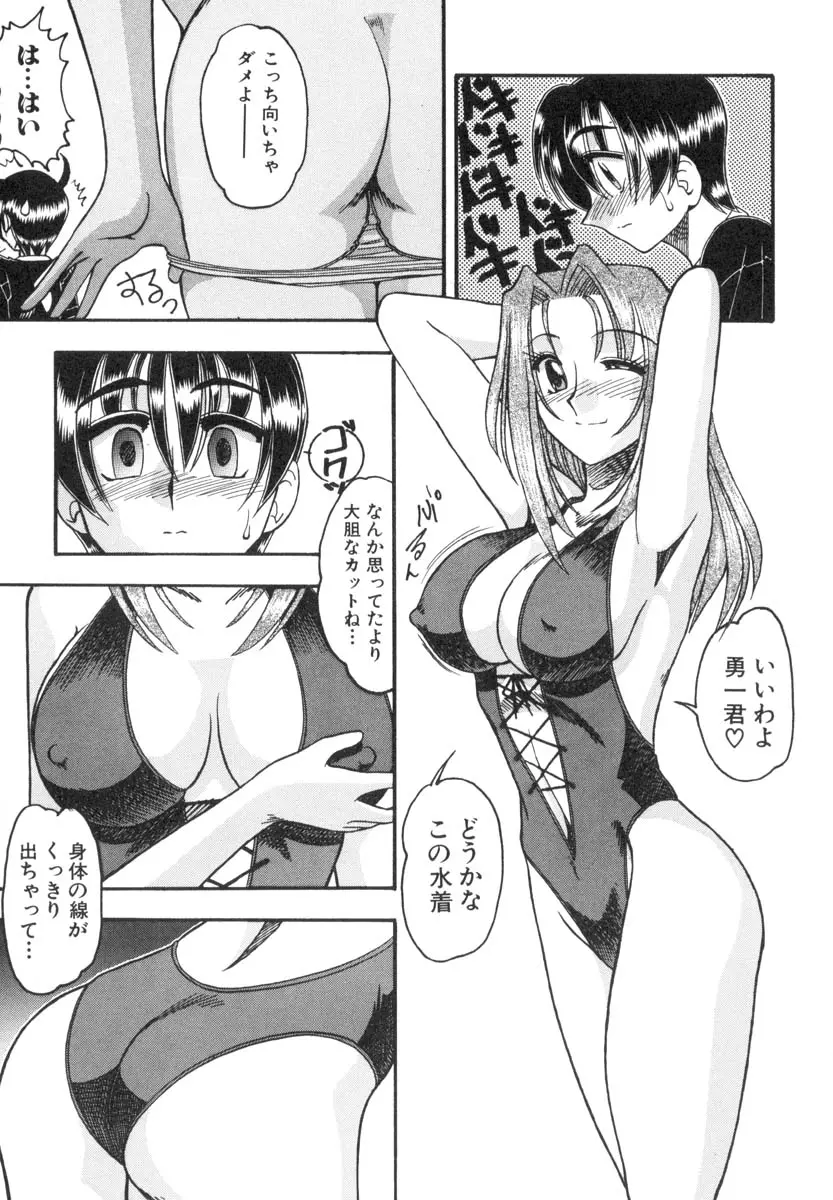 웹툰 이미지 45