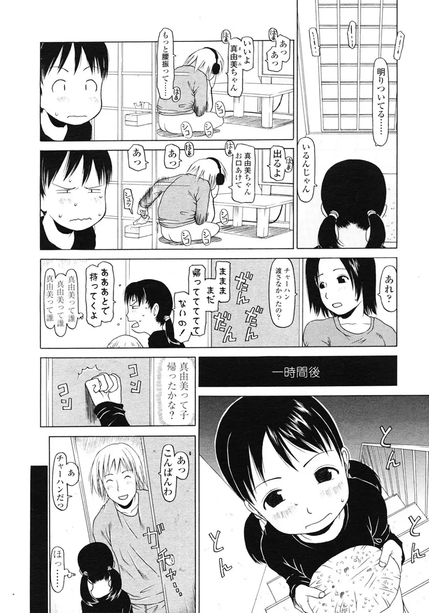 웹툰 이미지 251